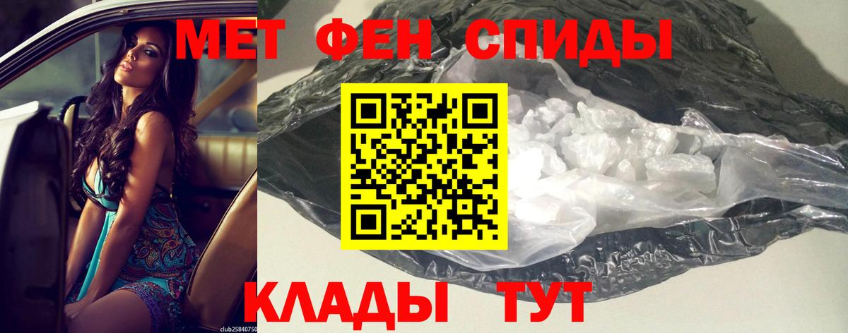 Amphetamine Premium Гусь-Хрустальный