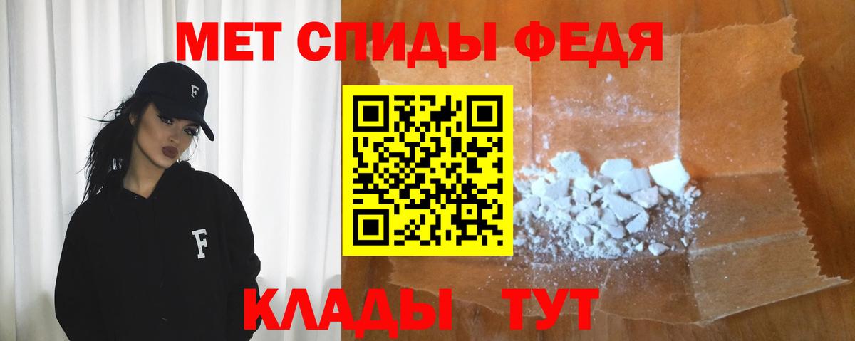 Гусь-Хрустальный  АМФ 98%  АМФ  Амфетамин  Вход с VPN 