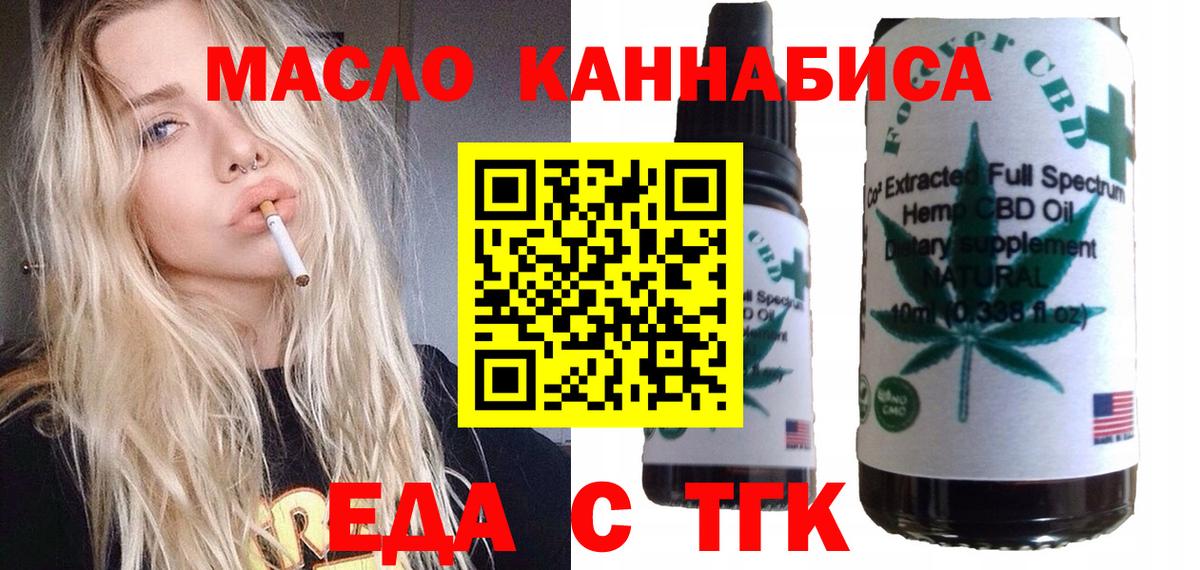 Canna-Cookies марихуана Гусь-Хрустальный