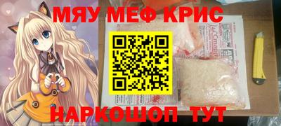 мдма Заводоуковск