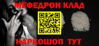 прущие грибы Жуковский