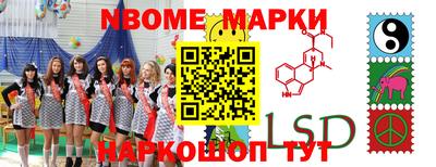 прущие грибы Жуковский