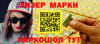 гашиш Заволжье