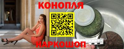 гашиш Заволжье