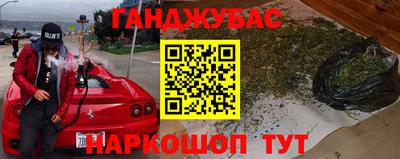 мдма Заводоуковск
