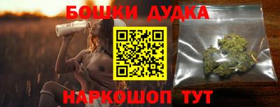 гашиш Заволжье