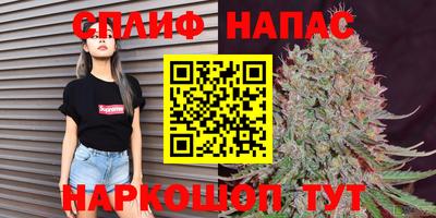 гашишное масло Краснознаменск