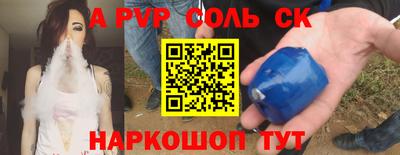 гашиш Заволжье