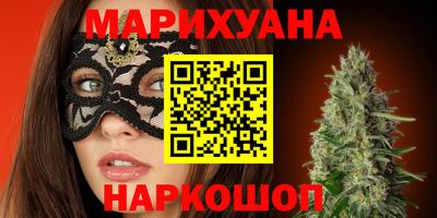 мдма Заводоуковск