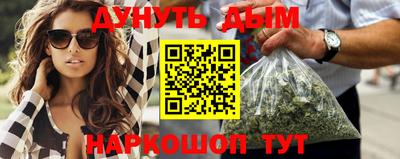 прущие грибы Жуковский