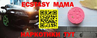 прущие грибы Жуковский