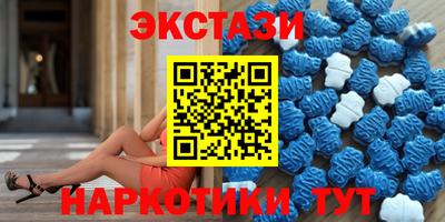 мдма Заводоуковск
