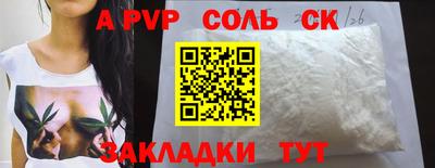 гашиш Заволжье