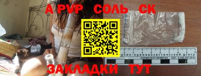 гашиш Заволжье