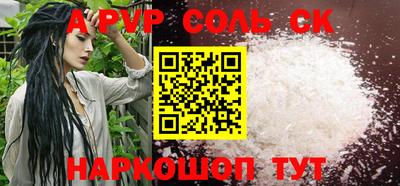 гашиш Заволжье