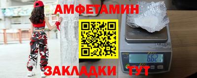 прущие грибы Жуковский