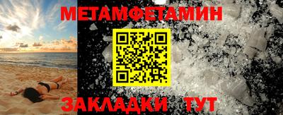 прущие грибы Жуковский