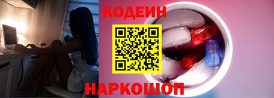 мефедрон VHQ Краснокаменск