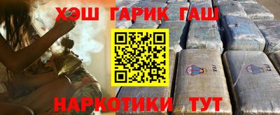 гашиш Заволжье