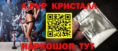 прущие грибы Жуковский
