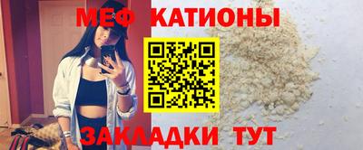 прущие грибы Жуковский
