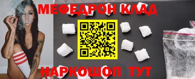 прущие грибы Жуковский
