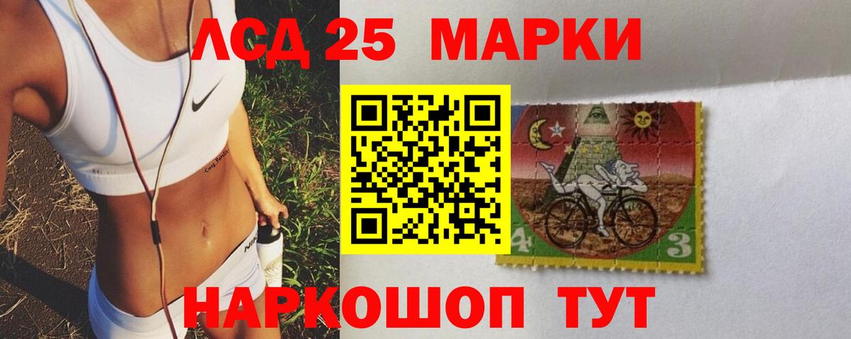 Лсд 25 экстази кислота  Вход с VPN  Лсд 25 экстази кислота  ЛСД экстази  Гусь-Хрустальный 