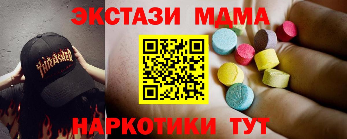 А ПВП Гусь-Хрустальный