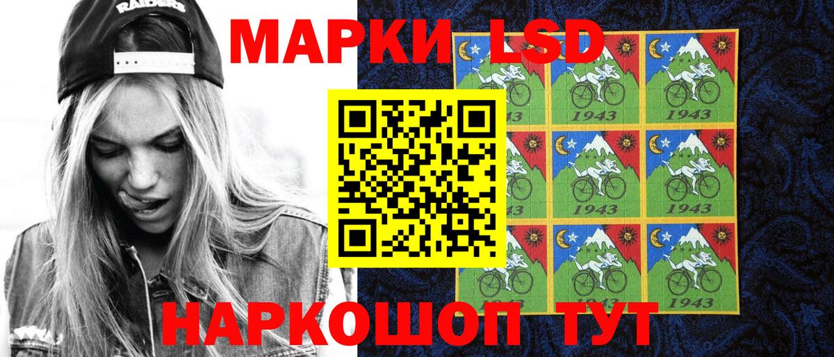 Наркотические марки  Вход с VPN  Гусь-Хрустальный  Марки 25I-NBOMe 1,5мг 