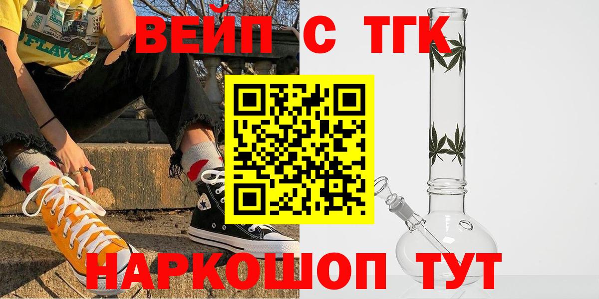Дистиллят ТГК жижа Гусь-Хрустальный